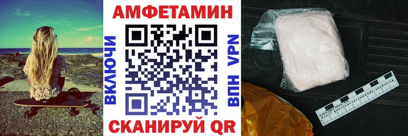 наркошоп  Новоалтайск  АМФ Розовый 