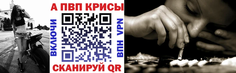 закладки  Новоалтайск  KRAKEN вход  A PVP Соль 
