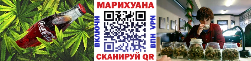 закладки  Новоалтайск  Печенье с ТГК марихуана 
