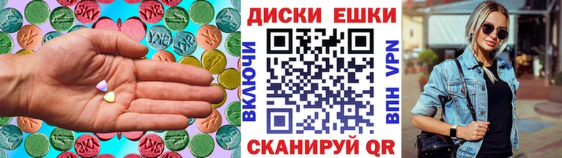 KRAKEN   хочу   Новоалтайск  ЭКСТАЗИ TESLA 