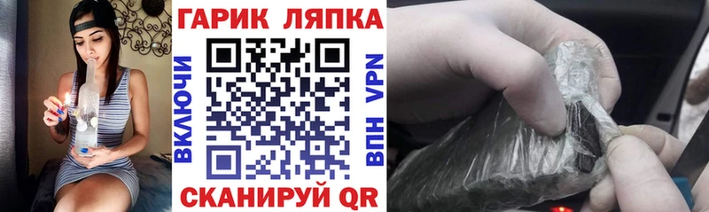 купить наркоту  Новоалтайск  ГАШИШ VHQ 