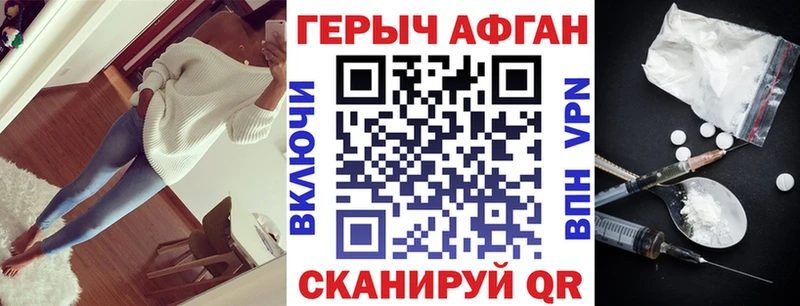 ГЕРОИН VHQ  сколько стоит  Новоалтайск 