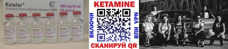 МЕГА tor  купить  цена  Новоалтайск  КЕТАМИН ketamine 
