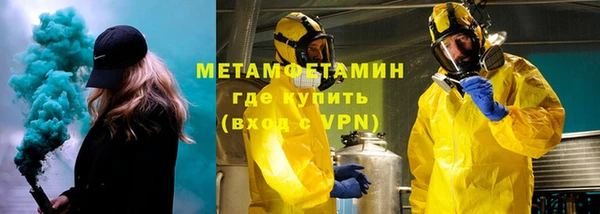бутик Балабаново