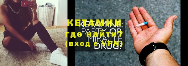 первитин Балахна