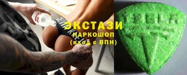 бутик Балабаново