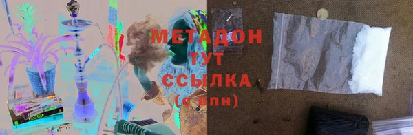 бутик Балабаново