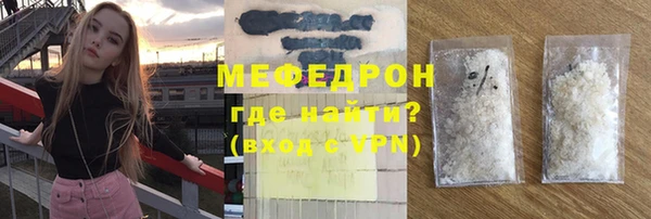 бутик Балабаново