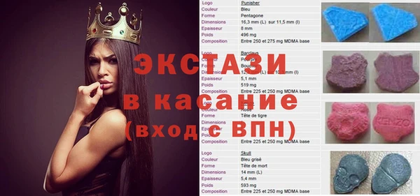первитин Балахна