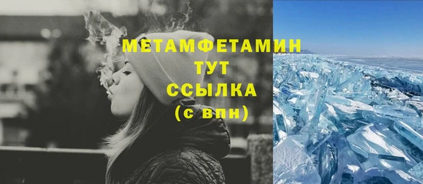 бутик Балабаново