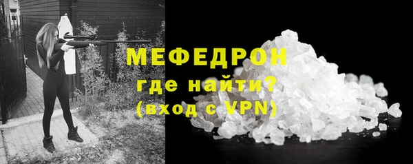 первитин Балахна
