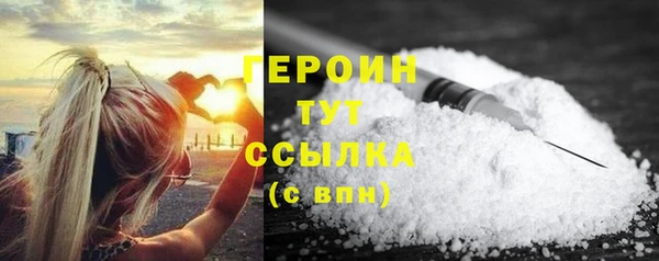 первитин Балахна