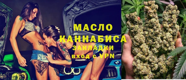 бутик Балабаново