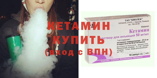 первитин Балахна
