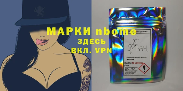 ALPHA-PVP Няндома