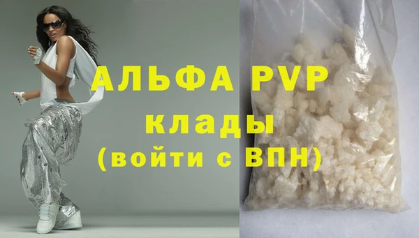 бутик Балабаново