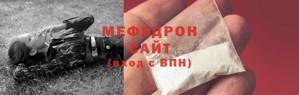 меф Баксан