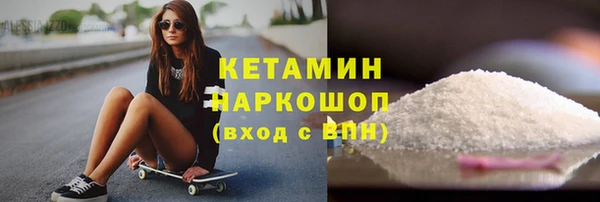 первитин Балахна