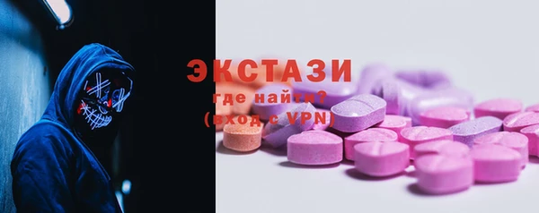 бутик Балабаново