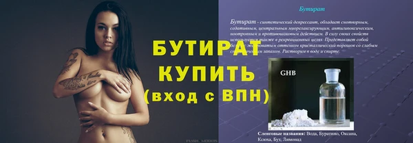 меф Баксан