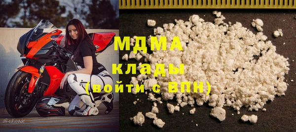 бутик Балабаново