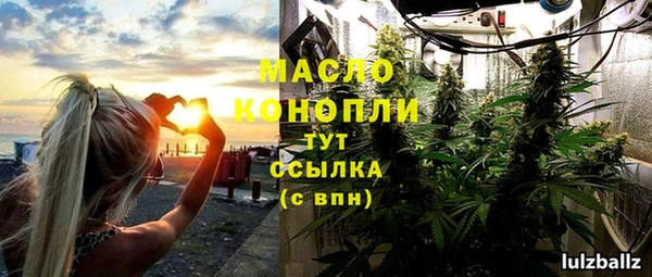 герыч Нязепетровск