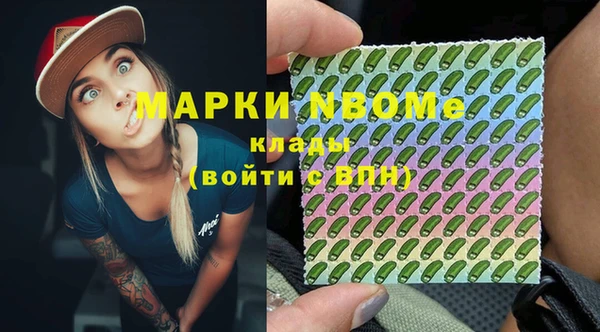меф Баксан