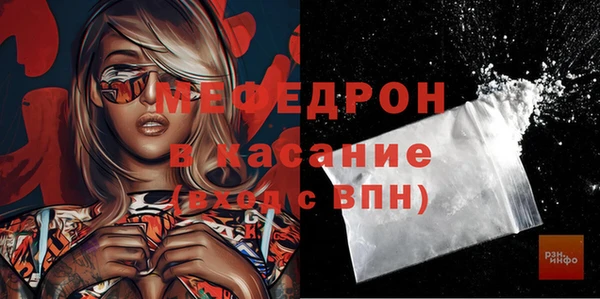 первитин Балахна