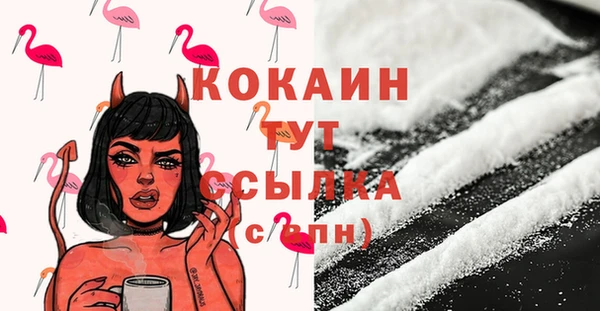 бутик Балабаново