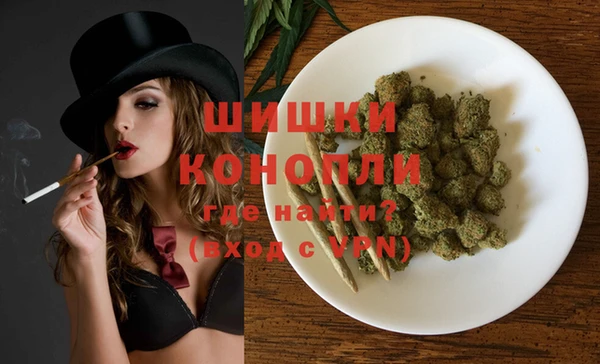 первитин Балахна
