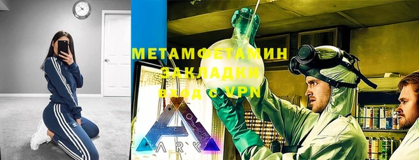 спайс Нягань