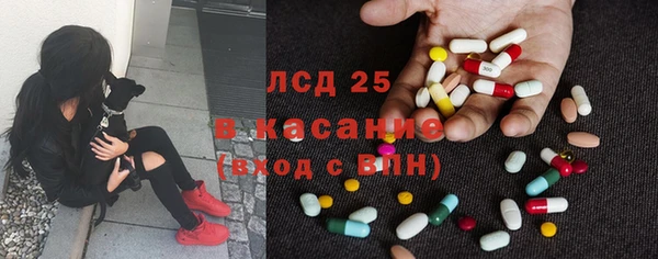 первитин Балахна