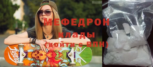 меф Баксан