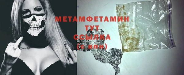 меф Баксан