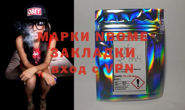 первитин Балахна