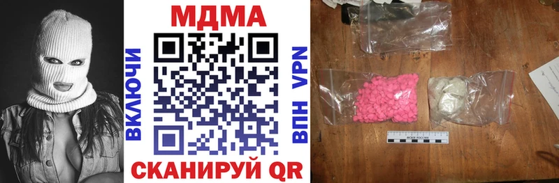где можно купить наркотик  Новоалтайск  mega зеркало  MDMA crystal 