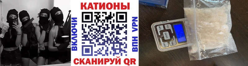 Меф кристаллы Новоалтайск