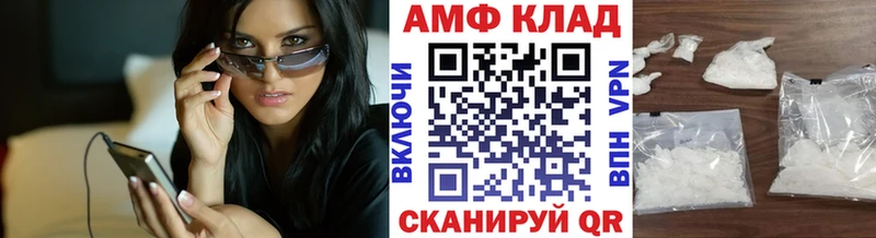 Первитин Декстрометамфетамин 99.9%  Новоалтайск 